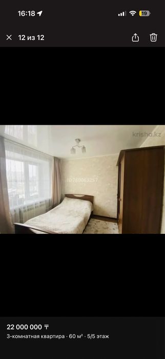 Продам спальный гарнитур