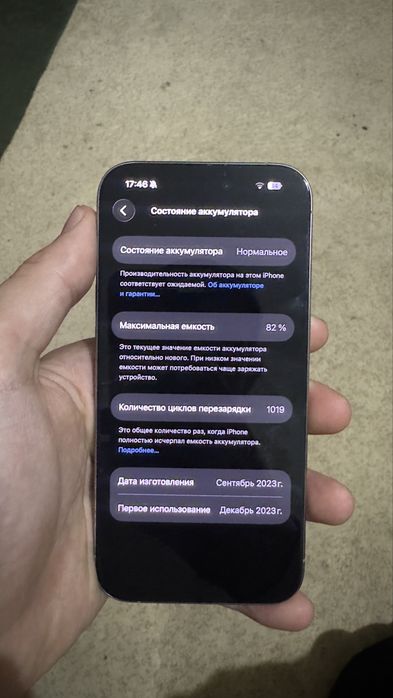 Iphone 15 pro 128gb 82%