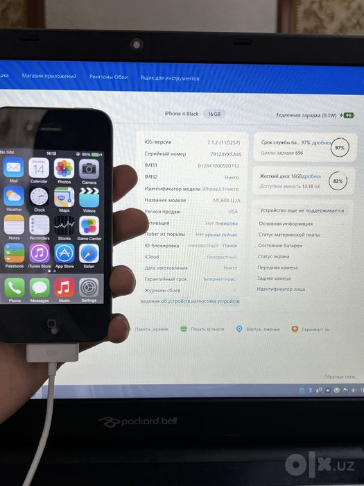 iPhone 4 16GB IDEAL
