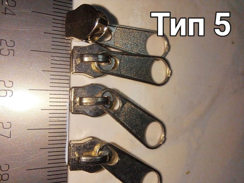 Плъзгачи за ципове, Машинки за ципове, ципова лента