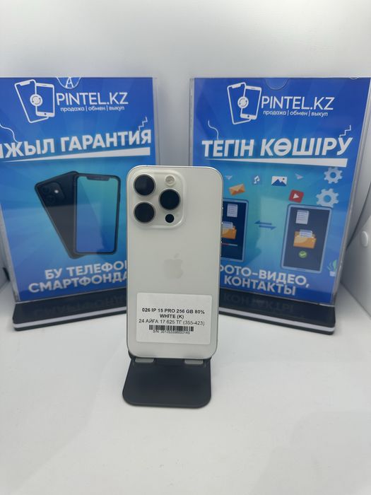 Iphone 15 pro 256gb 50149