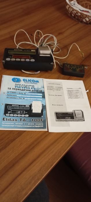 Таксиметров апарат