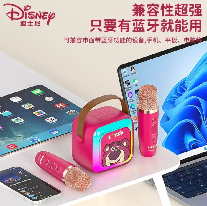 Karaoke набор Disney | Bluetooth | 2 микрофона + колонка