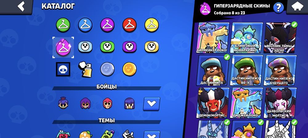 Аккаунт Brawl stars