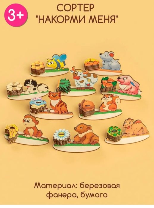 Развивающие игры