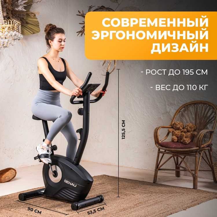 Вертикальный велотренажер adidas c 16 Aven 10401bk