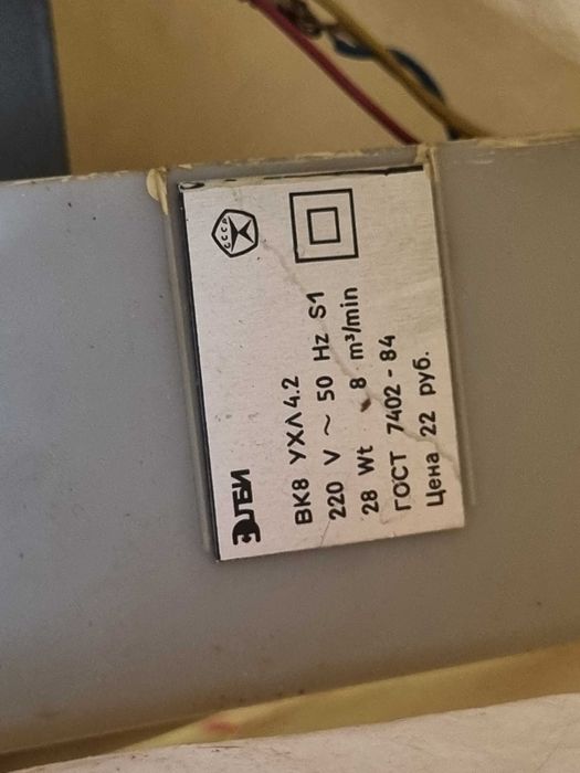 2шт  Вентилятора вытяжные кухонные