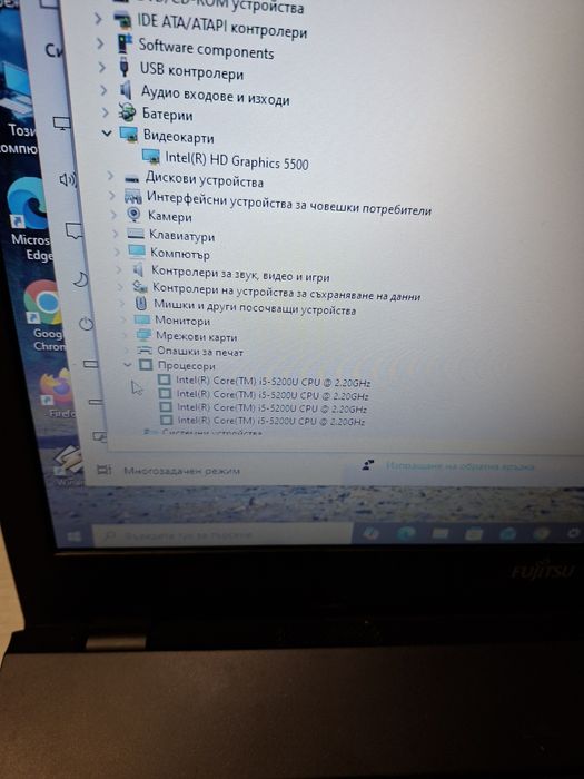 Fujitsu A555-i5 5200u/8гб/250гб ссд