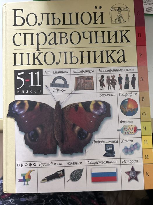 Книги, пособия, учебники