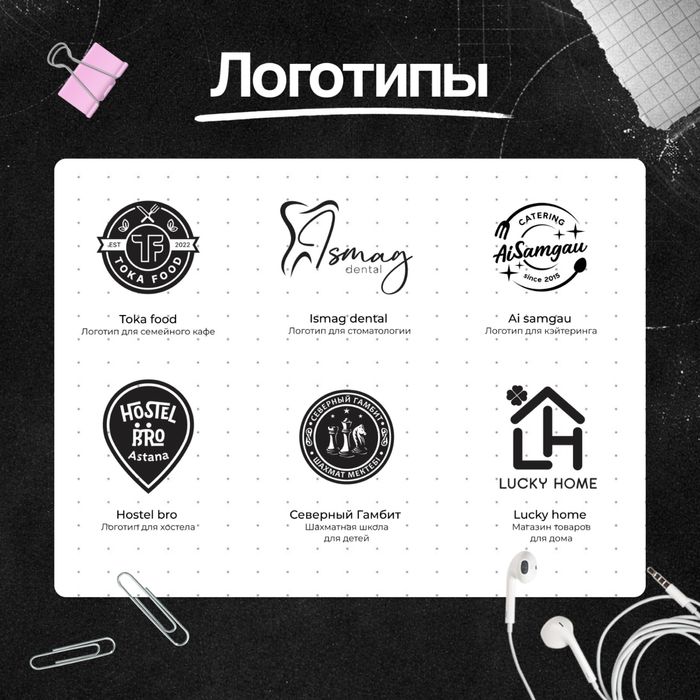 Графический дизайнер