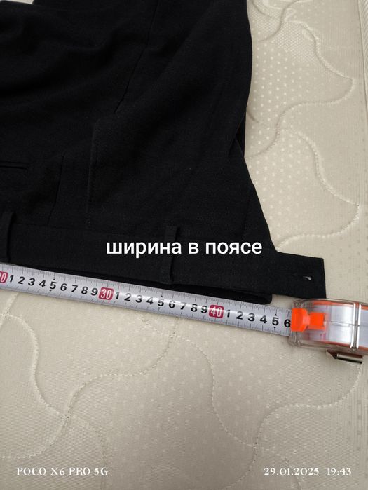 Брюки мужские классика