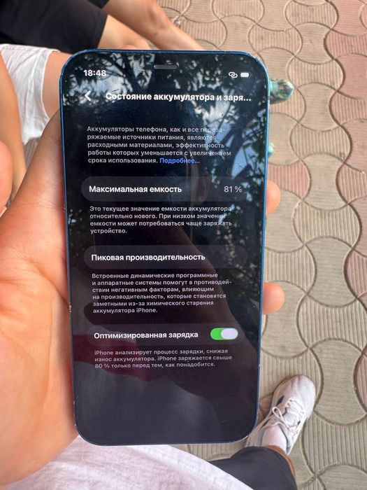 Продам iPhone 12