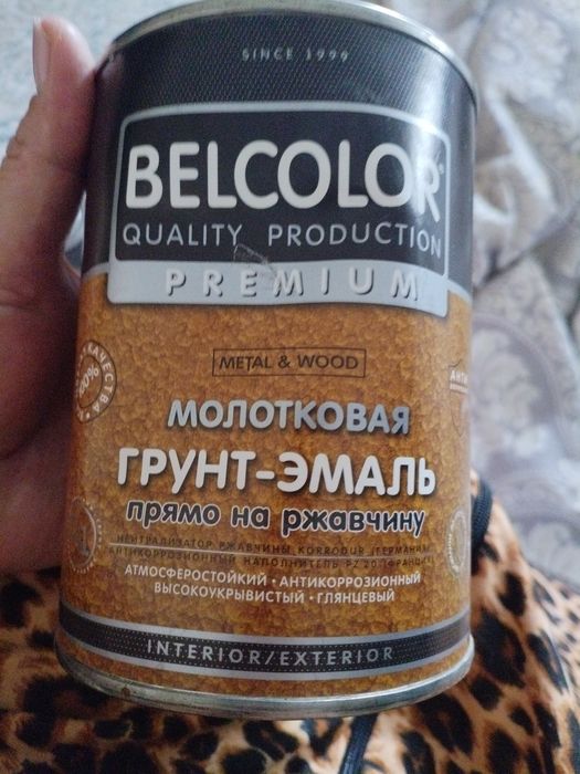 Краска сатылады. Продам краску