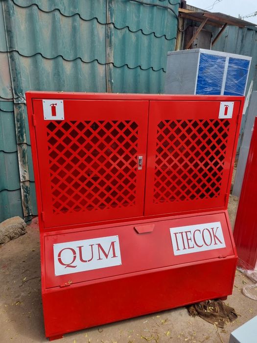 Пожарная щит уличные.