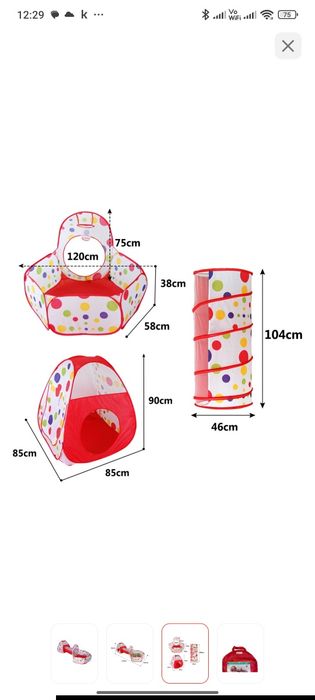 Игровая туннелем мультиколор