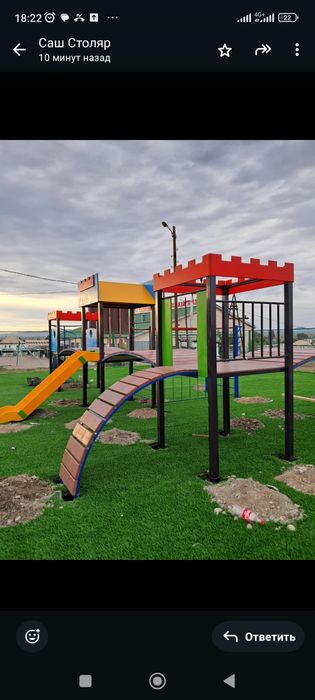 Детские игровые комлексы