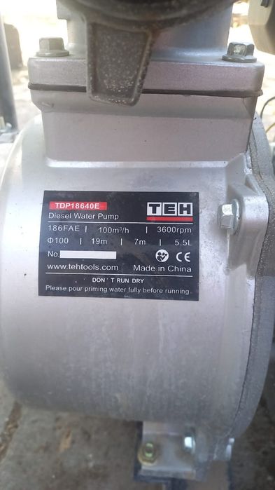 Мотопомпа,водяная