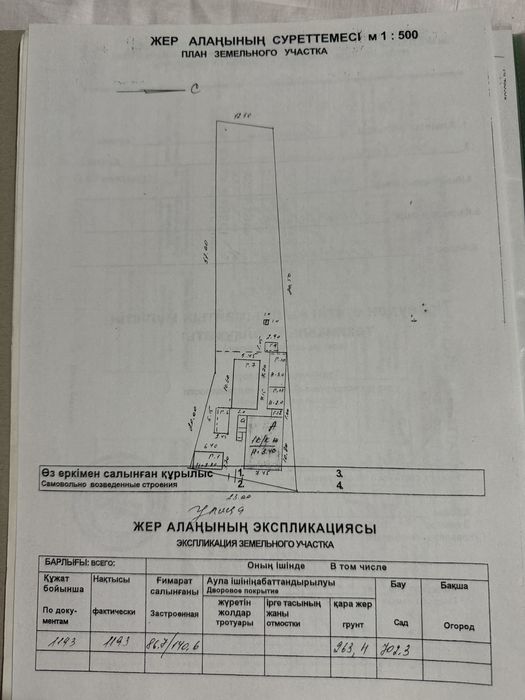 Продам дом, на трассе, можно под бизнесс.