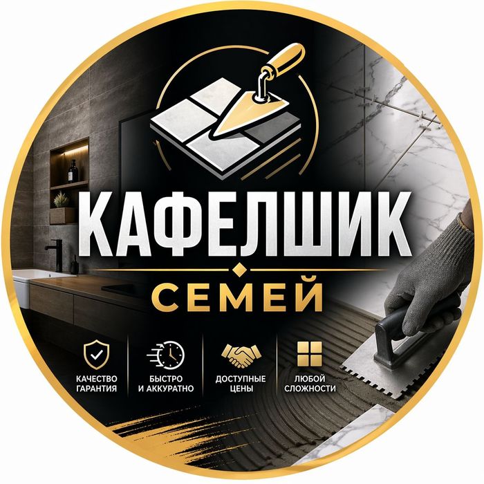 Услуги кафеельщика