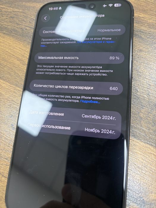 Iphone 16 pro max 256