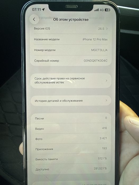 Iphone 12 pro max 512 gb