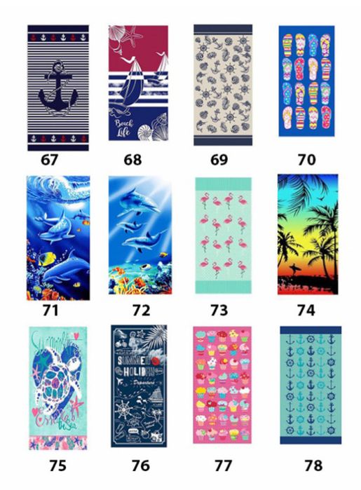 Плажна кърпа 75/150 см