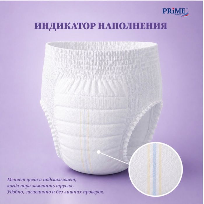 Продам тусики подгуздники размер М