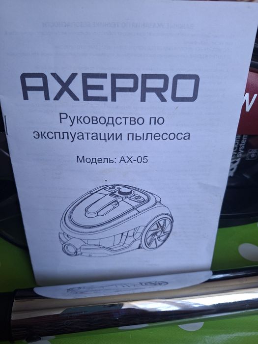 Продаю пылесос  новый