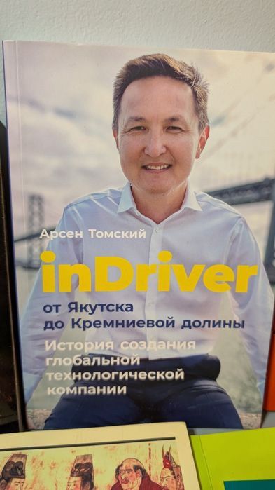 Книги в хорошем состоянии