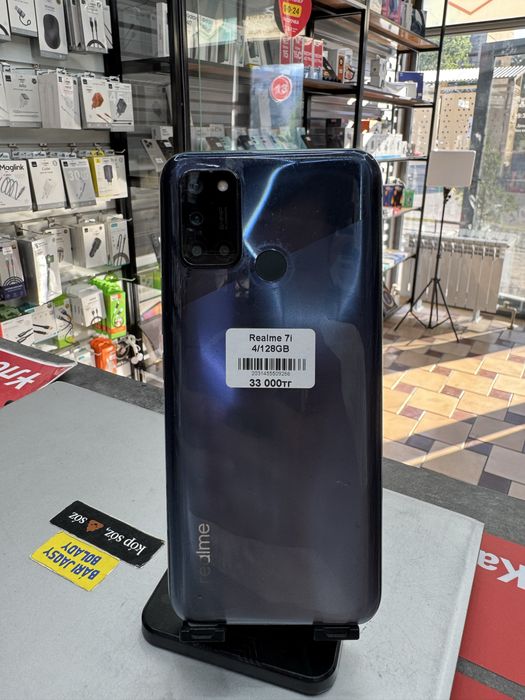 Realme 7i 4GB/128GB