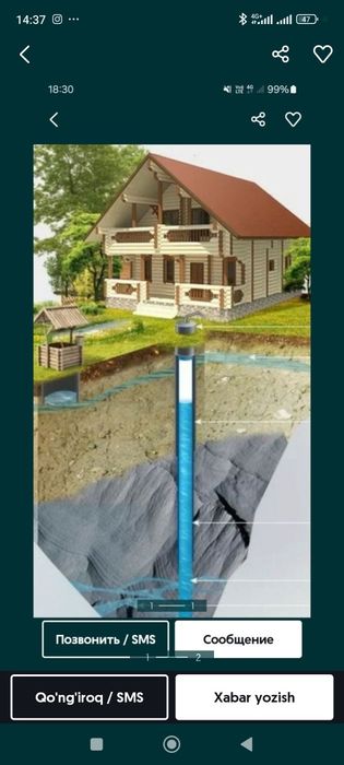 Artizan Suv chiqarish xizmati quduq qazish