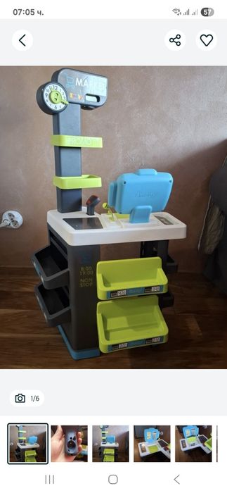 Детски магазин Smoby