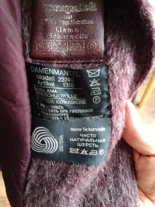 Пальто Лама натуральная