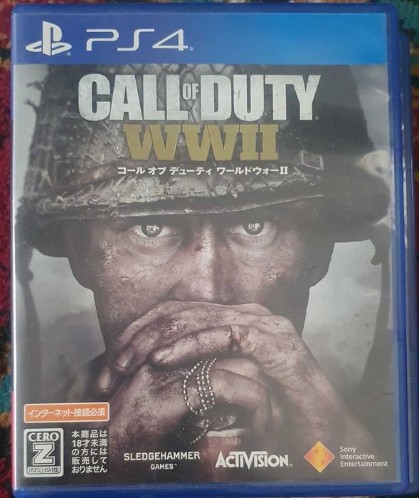 Playstation 4 disk