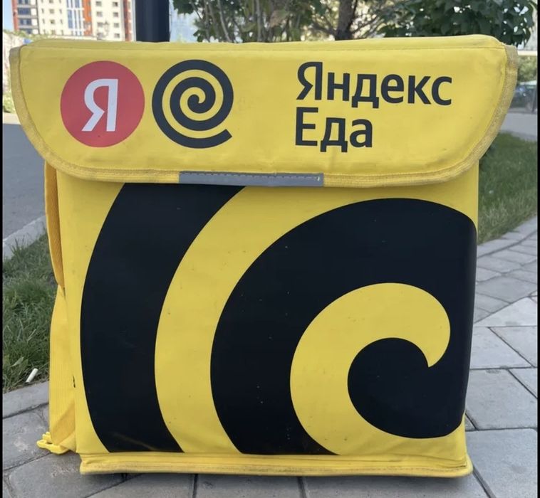 Яндекс сумка для доставки