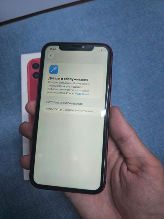 Iphone 11 64 gb!!!