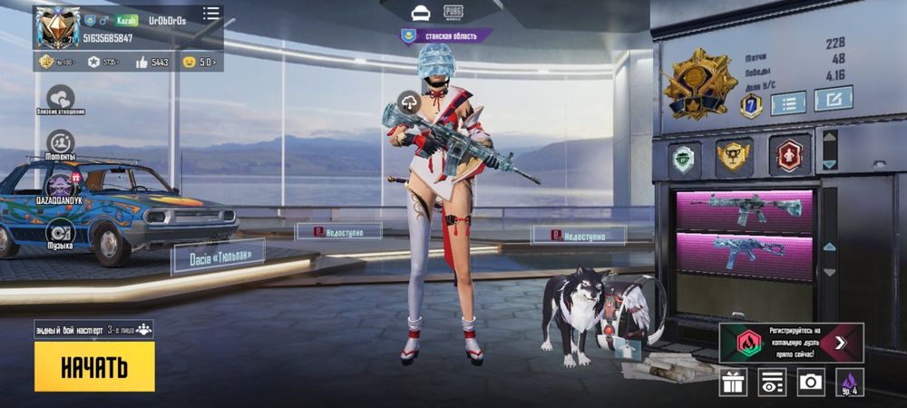 Продаю Аккаунт срочно