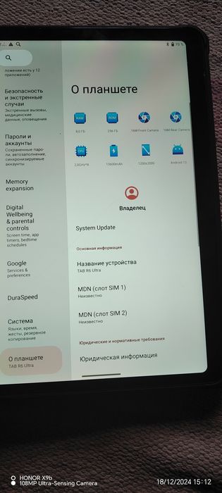 Hotway R6 pro plansheti sotiladi
