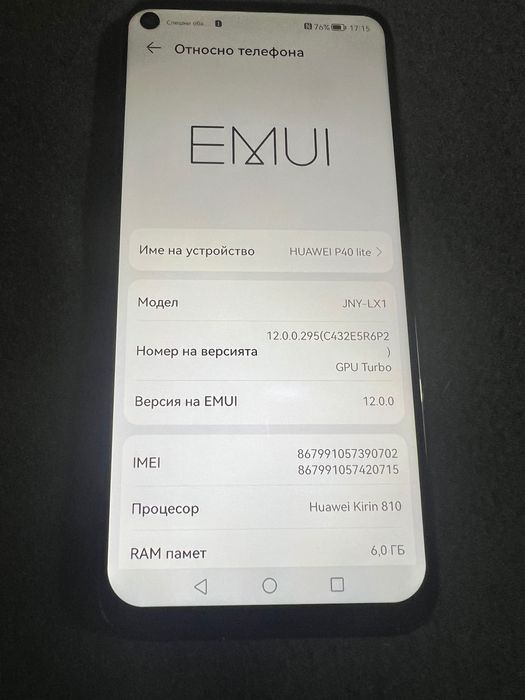Huawei P40 lite-128GB/6GB,Dual SIM,зелен