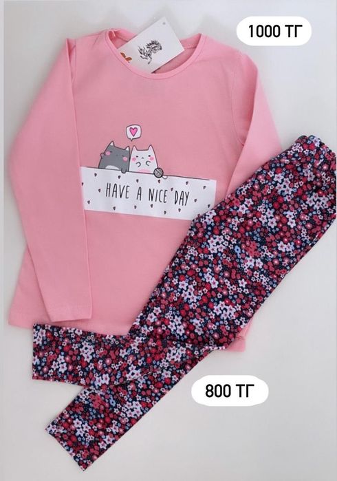 Детская одежда. Распродажа!