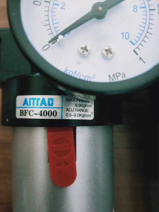 Влагоотделитель.  AFC-2000/BFC-4000