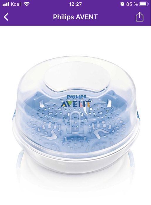 Стерилизатор для бутылочек