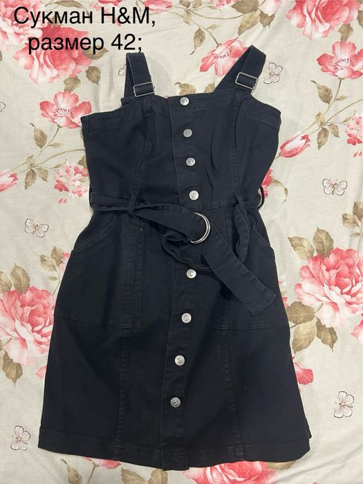 Лот дамски рокли