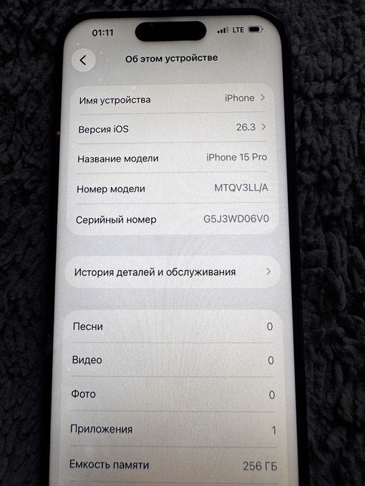 iPhone 15 pro 256gb 95акб
