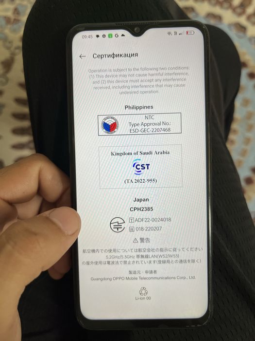 Oppo A57s 128 akk 81