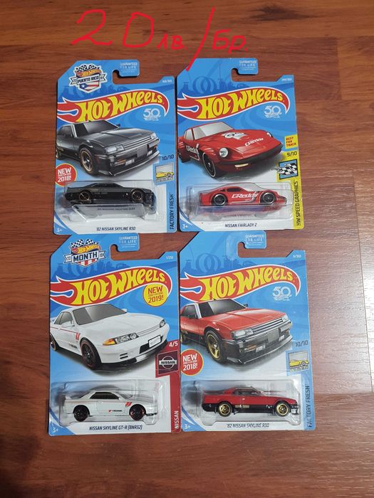 Hot Wheels-BMW,Honda,Nissan,Porsche,Mazda,Audi,Mercedes