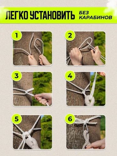 Гамак для отдыха туризма сада беланчак двуместный аргимчок