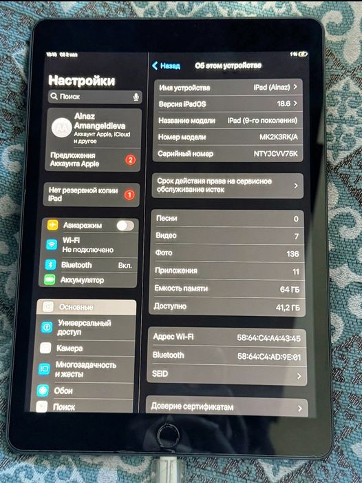 Aipad 9 Айпад 9 Планшет