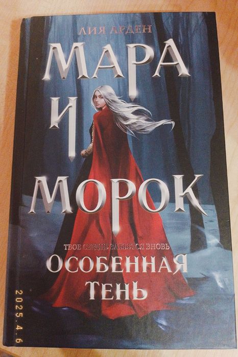 Продаю книги. Актобе