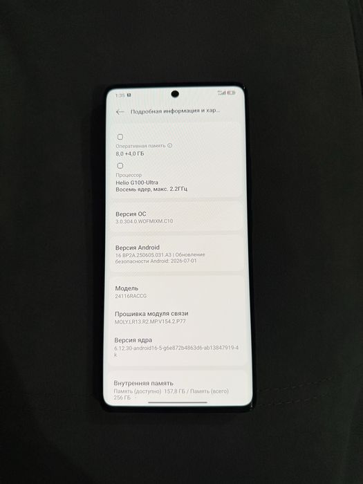 Xiaomi Note 14 Pro 256
